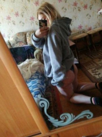 Эмма